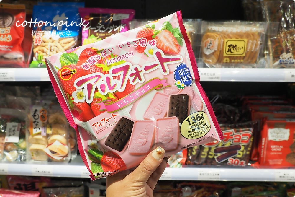 進口糖果餅乾柑仔店就在這兒！小吃貨進口零食拿考卷還能換糖果～