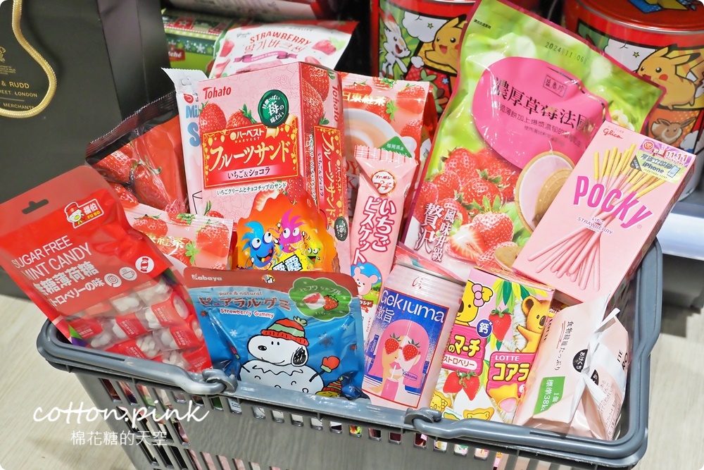 進口糖果餅乾柑仔店就在這兒！小吃貨進口零食拿考卷還能換糖果～