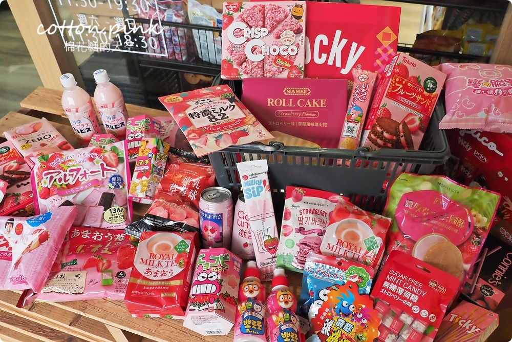 進口糖果餅乾柑仔店就在這兒！小吃貨進口零食拿考卷還能換糖果～