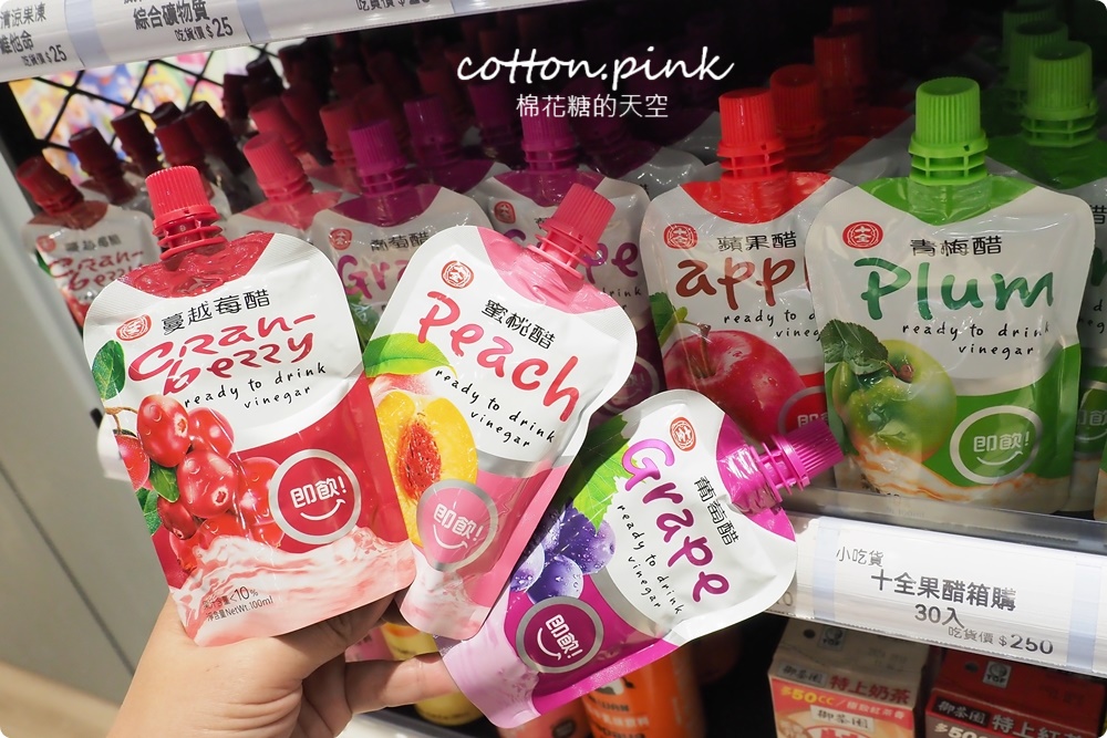 進口糖果餅乾柑仔店就在這兒！小吃貨進口零食拿考卷還能換糖果～