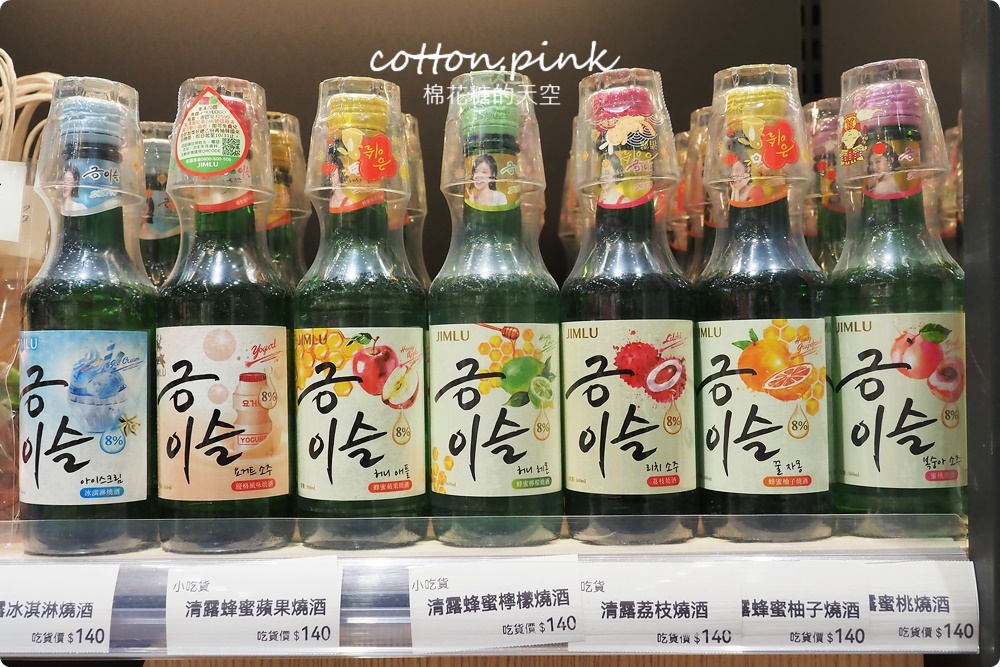 進口糖果餅乾柑仔店就在這兒！小吃貨進口零食拿考卷還能換糖果～