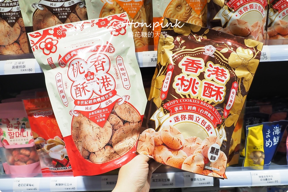 進口糖果餅乾柑仔店就在這兒！小吃貨進口零食拿考卷還能換糖果～