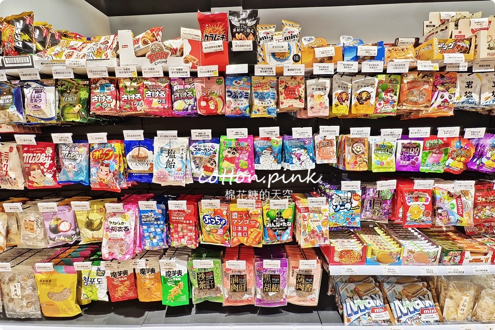 進口糖果餅乾柑仔店就在這兒！小吃貨進口零食拿考卷還能換糖果～