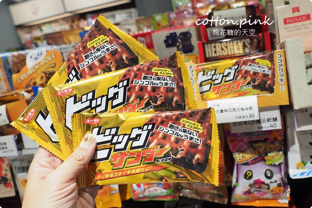 進口糖果餅乾柑仔店就在這兒！小吃貨進口零食拿考卷還能換糖果～
