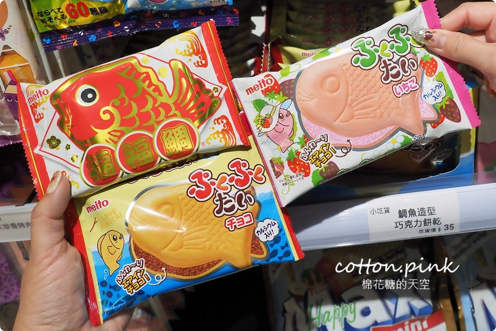 進口糖果餅乾柑仔店就在這兒！小吃貨進口零食拿考卷還能換糖果～