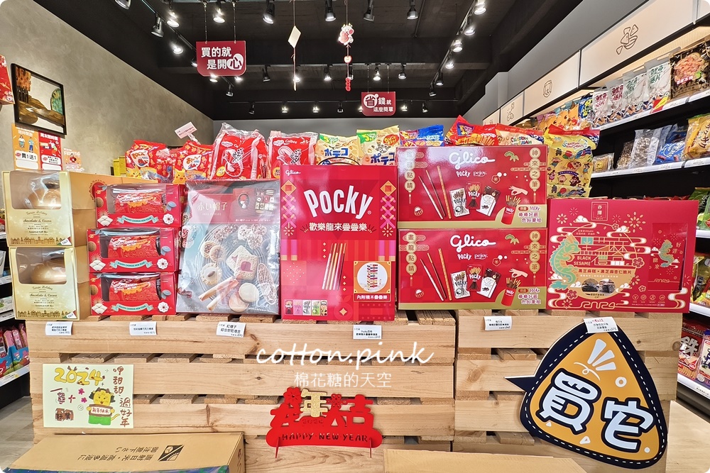 進口糖果餅乾柑仔店就在這兒！小吃貨進口零食拿考卷還能換糖果～