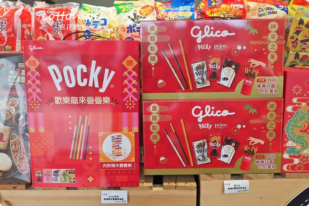 進口糖果餅乾柑仔店就在這兒！小吃貨進口零食拿考卷還能換糖果～