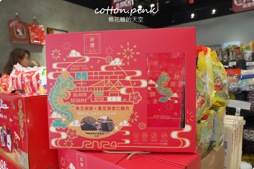 進口糖果餅乾柑仔店就在這兒！小吃貨進口零食拿考卷還能換糖果～