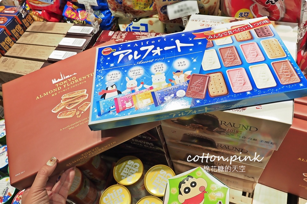進口糖果餅乾柑仔店就在這兒！小吃貨進口零食拿考卷還能換糖果～