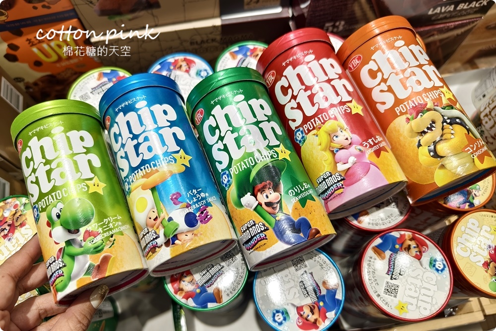 進口糖果餅乾柑仔店就在這兒！小吃貨進口零食拿考卷還能換糖果～