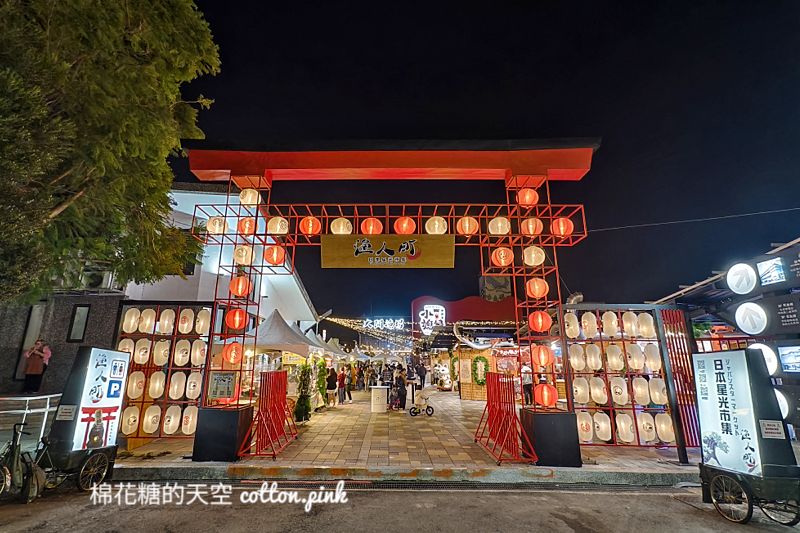 超美星光露營風市集就在夜市旁！當作美美室內用餐區也很可以！