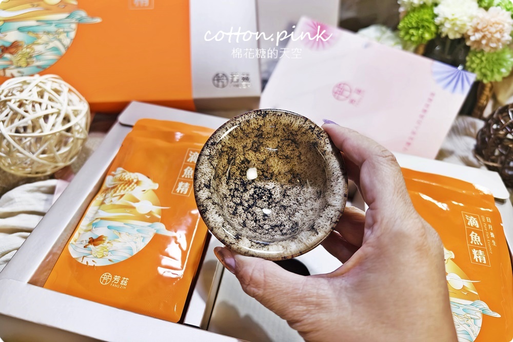雙重精華滴魚精！芳茲生技日月養生滴魚精送禮自用都推薦~