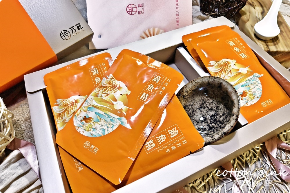 雙重精華滴魚精！芳茲生技日月養生滴魚精送禮自用都推薦~