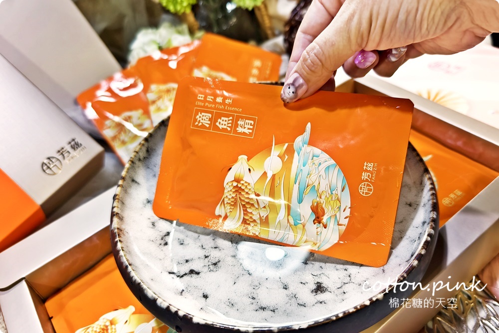 雙重精華滴魚精！芳茲生技日月養生滴魚精送禮自用都推薦~