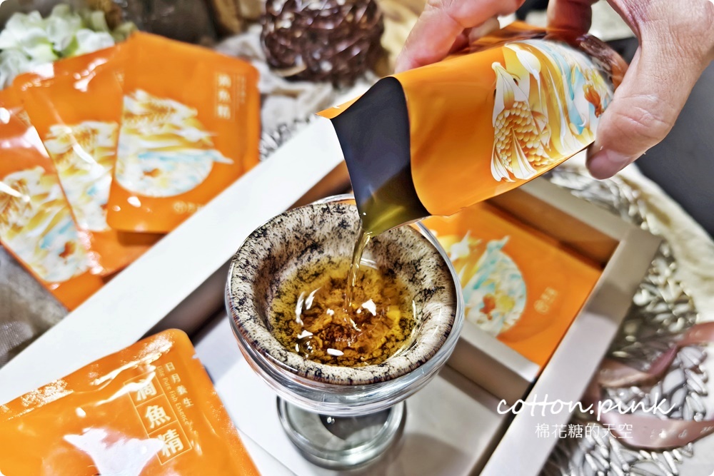 雙重精華滴魚精！芳茲生技日月養生滴魚精送禮自用都推薦~