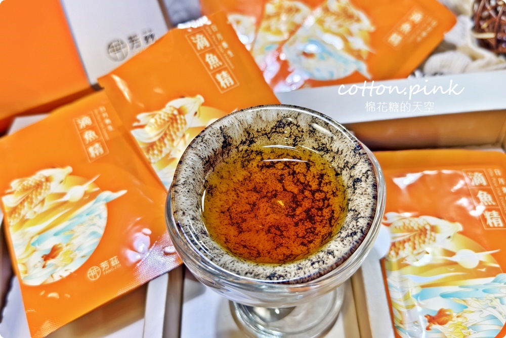 雙重精華滴魚精！芳茲生技日月養生滴魚精送禮自用都推薦~