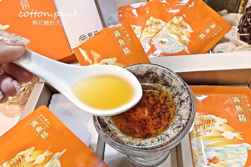 雙重精華滴魚精！芳茲生技日月養生滴魚精送禮自用都推薦~