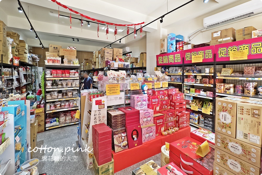 台中過年前一定要來！豐亞食品禮盒買十送一～限量巧克力超喜氣
