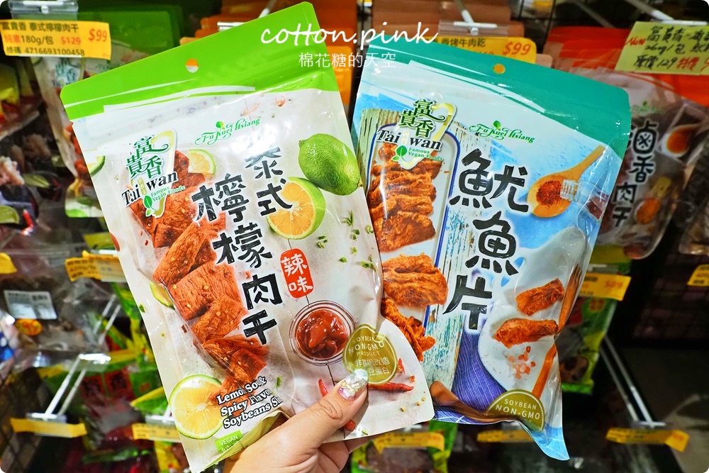 台中過年前一定要來！豐亞食品禮盒買十送一～限量巧克力超喜氣