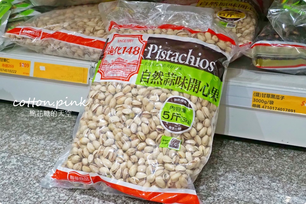 台中過年前一定要來！豐亞食品禮盒買十送一～限量巧克力超喜氣