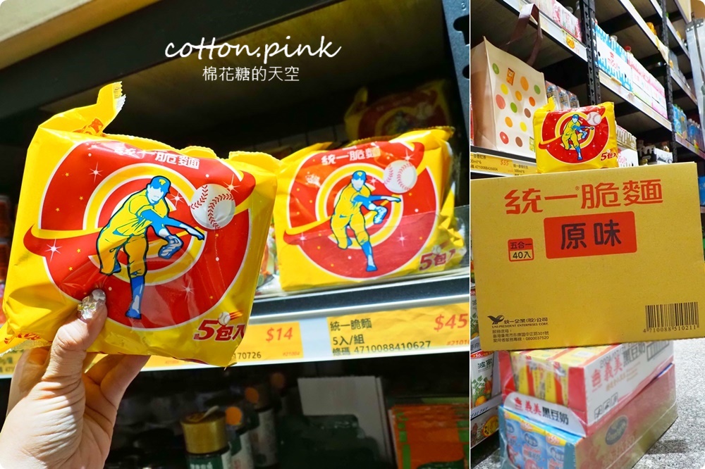 台中過年前一定要來！豐亞食品禮盒買十送一～限量巧克力超喜氣