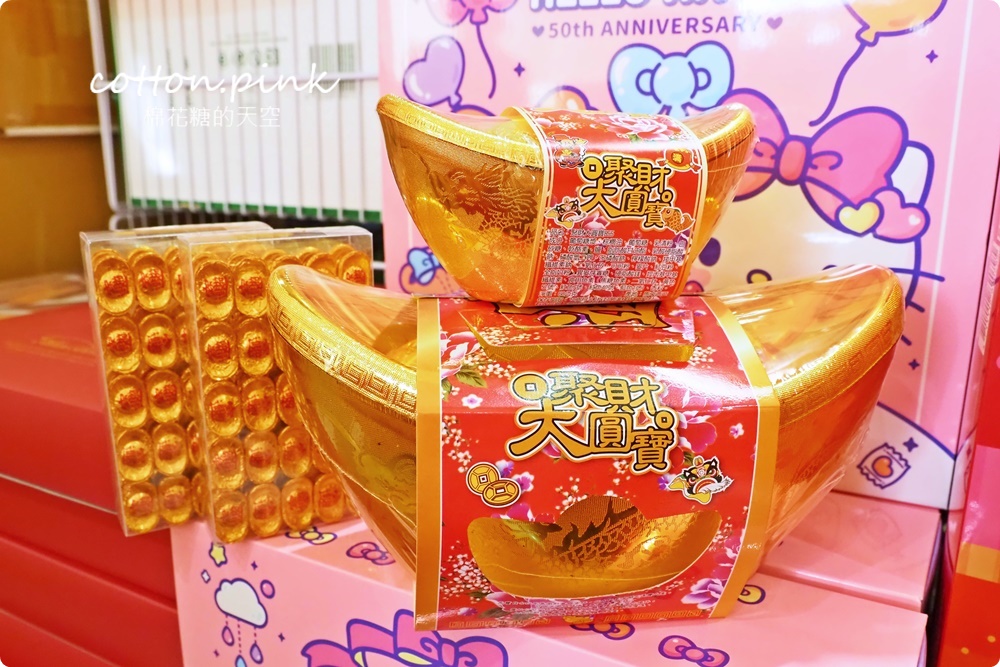 台中過年前一定要來！豐亞食品禮盒買十送一～限量巧克力超喜氣