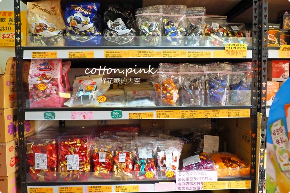 台中過年前一定要來！豐亞食品禮盒買十送一～限量巧克力超喜氣