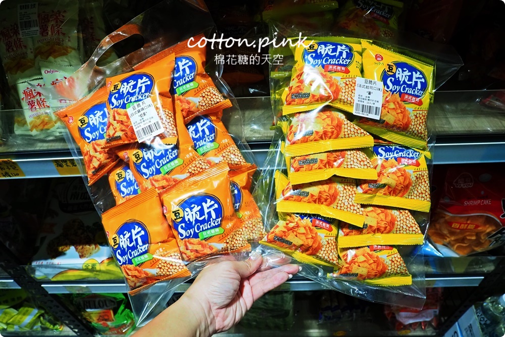 台中過年前一定要來！豐亞食品禮盒買十送一～限量巧克力超喜氣