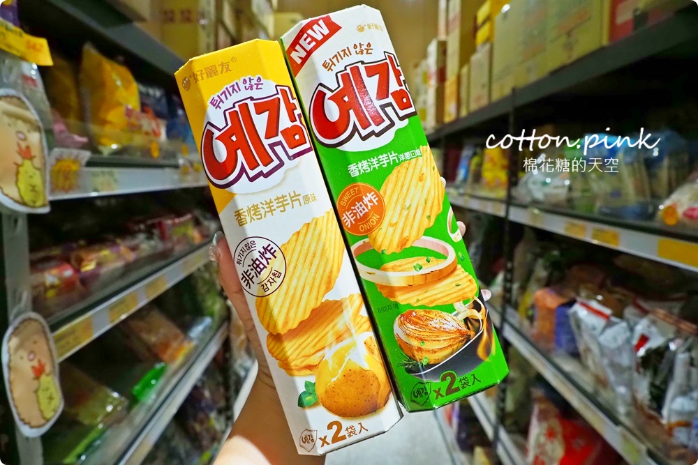 台中過年前一定要來！豐亞食品禮盒買十送一～限量巧克力超喜氣