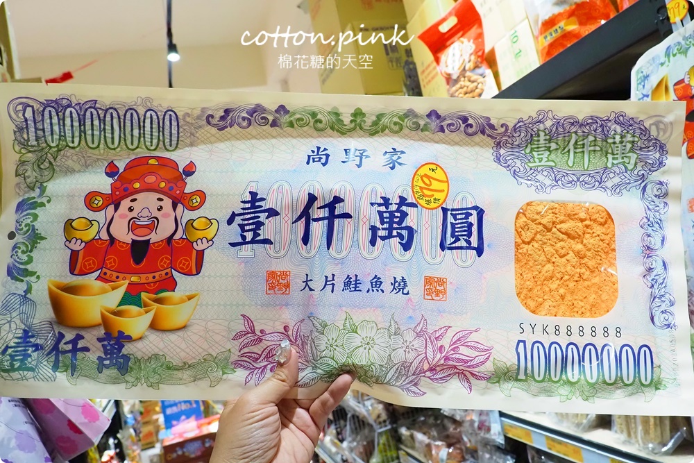 台中過年前一定要來！豐亞食品禮盒買十送一～限量巧克力超喜氣