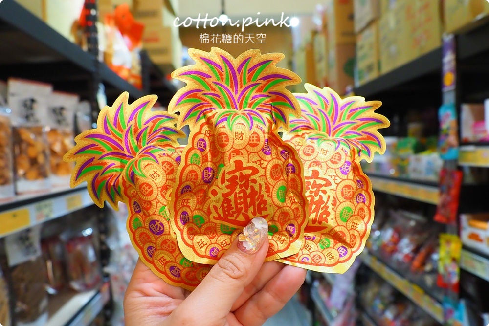 台中過年前一定要來！豐亞食品禮盒買十送一～限量巧克力超喜氣