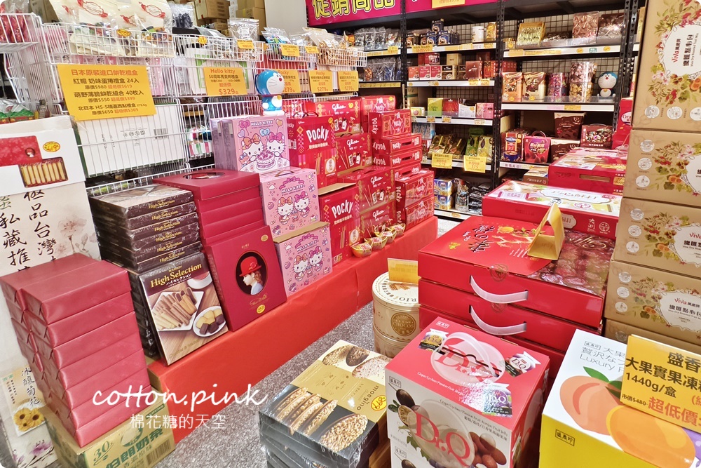 台中過年前一定要來！豐亞食品禮盒買十送一～限量巧克力超喜氣