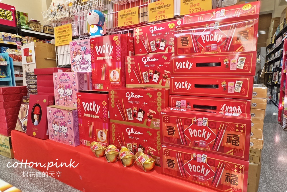 台中過年前一定要來！豐亞食品禮盒買十送一～限量巧克力超喜氣