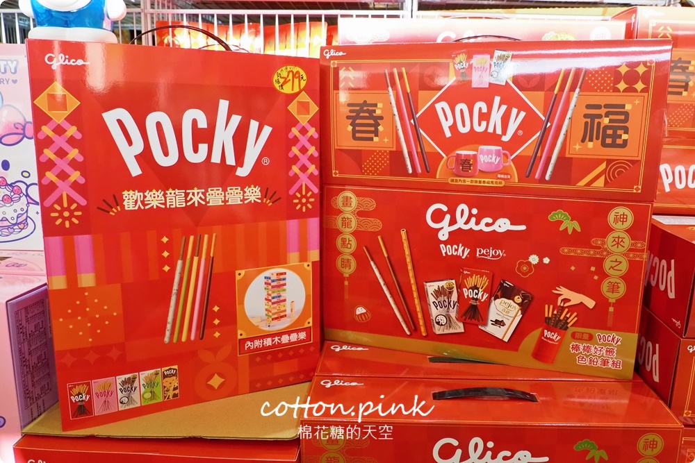 台中過年前一定要來！豐亞食品禮盒買十送一～限量巧克力超喜氣