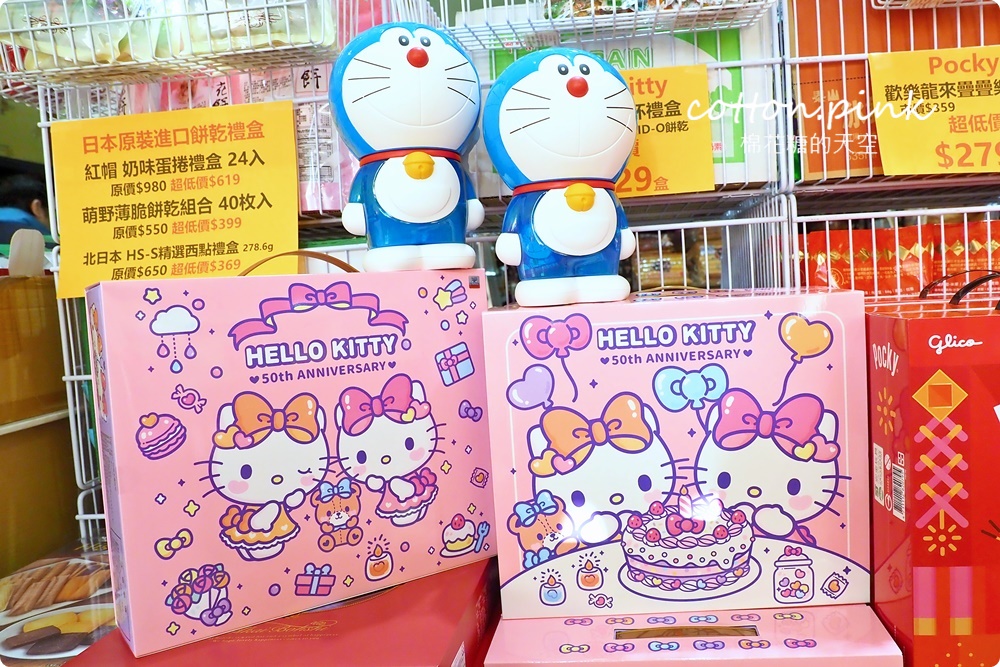 台中過年前一定要來！豐亞食品禮盒買十送一～限量巧克力超喜氣