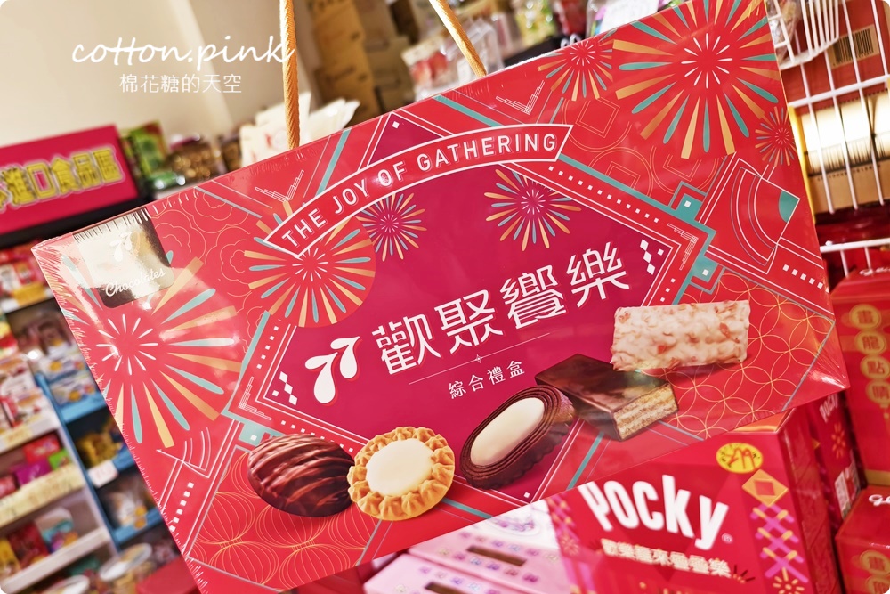台中過年前一定要來！豐亞食品禮盒買十送一～限量巧克力超喜氣