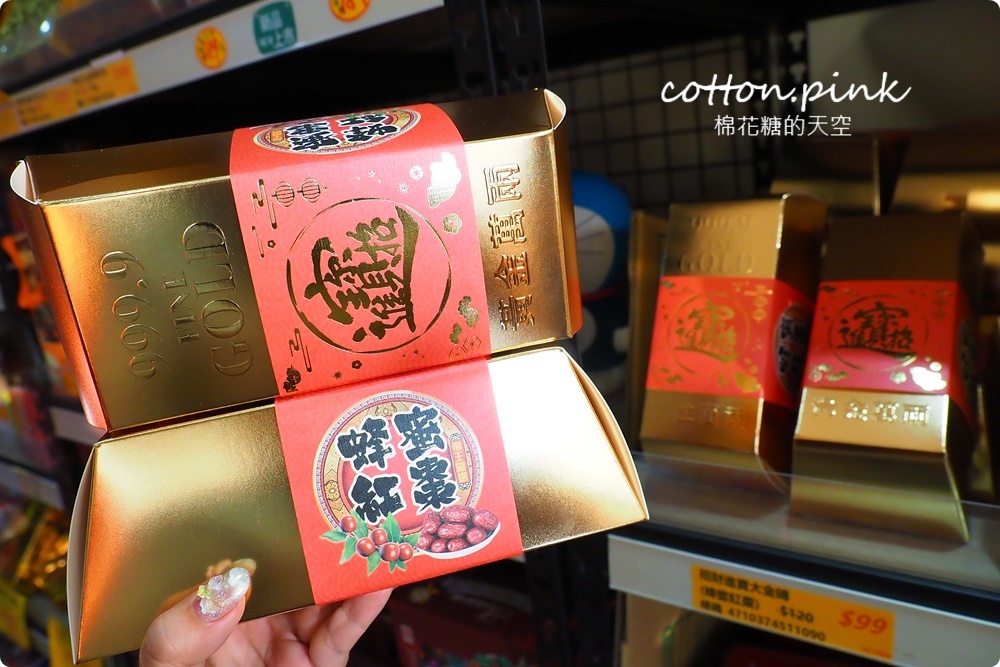 台中過年前一定要來！豐亞食品禮盒買十送一～限量巧克力超喜氣