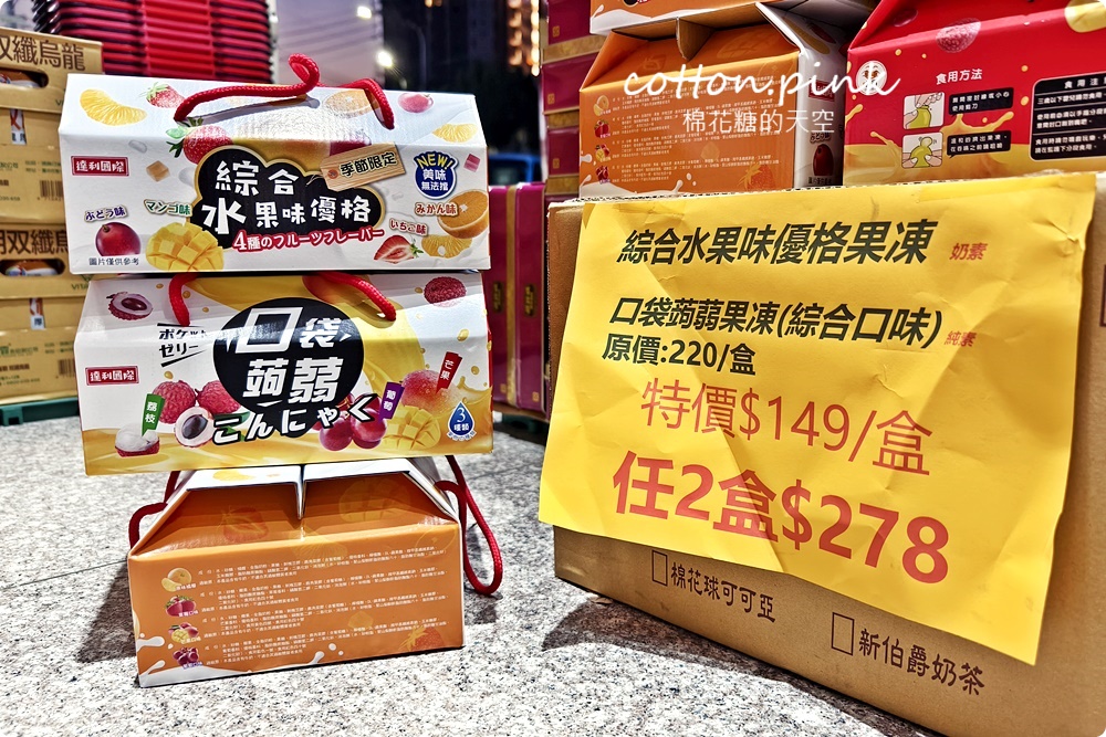 台中過年前一定要來！豐亞食品禮盒買十送一～限量巧克力超喜氣