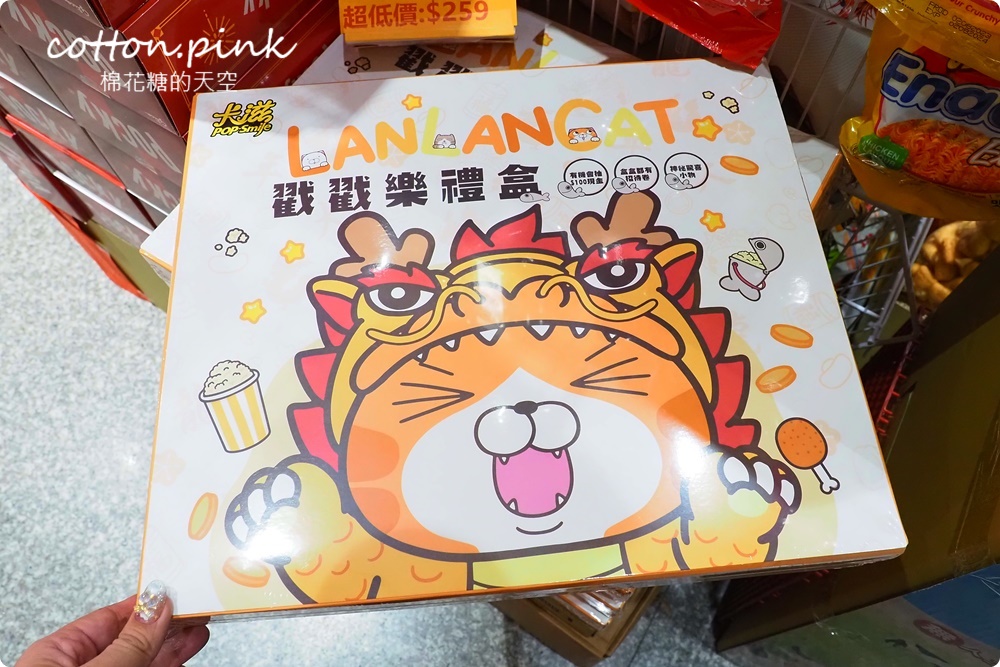 台中過年前一定要來！豐亞食品禮盒買十送一～限量巧克力超喜氣