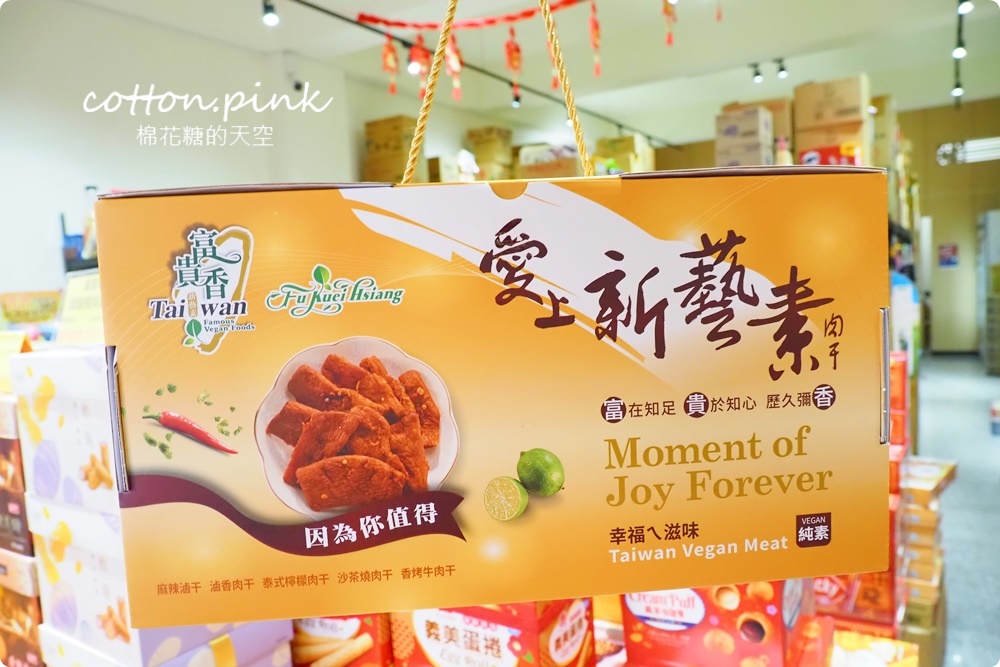 台中過年前一定要來！豐亞食品禮盒買十送一～限量巧克力超喜氣