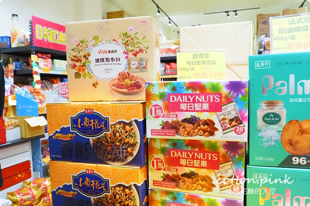 台中過年前一定要來！豐亞食品禮盒買十送一～限量巧克力超喜氣