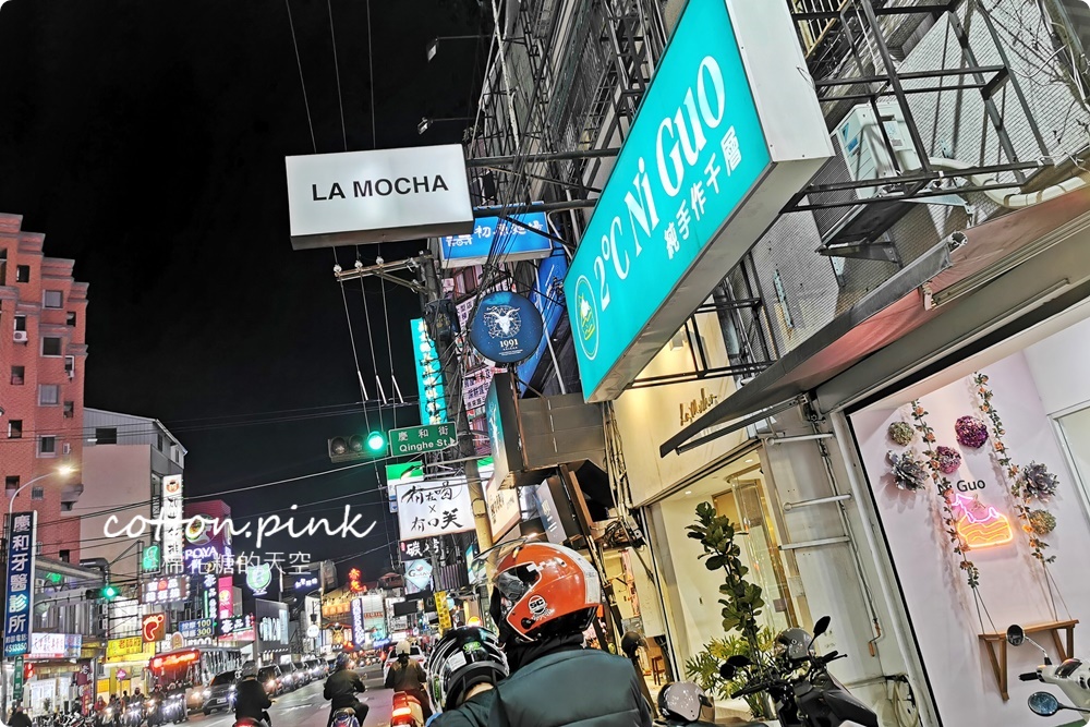 台中千層蛋糕推這家！2度C Ni Guo逢甲夜市、廟東夜市都有分店