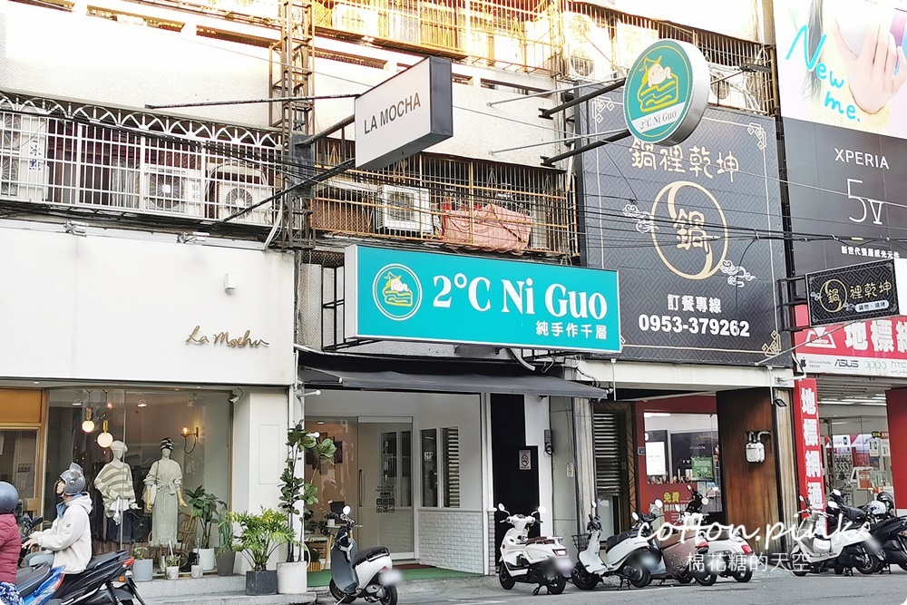 台中千層蛋糕推這家！2度C Ni Guo逢甲夜市、廟東夜市都有分店