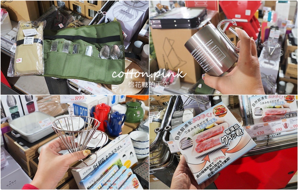 日系收納用品年度開倉特賣！最低下殺一折～只有五天沒跟到會搥心肝！
