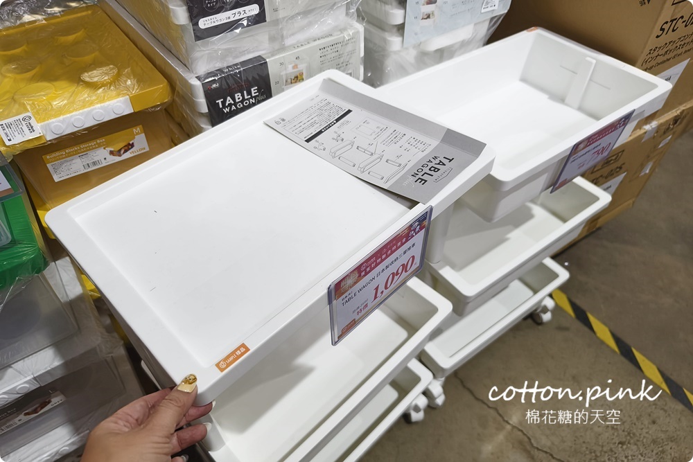 日系收納用品年度開倉特賣！最低下殺一折～只有五天沒跟到會搥心肝！