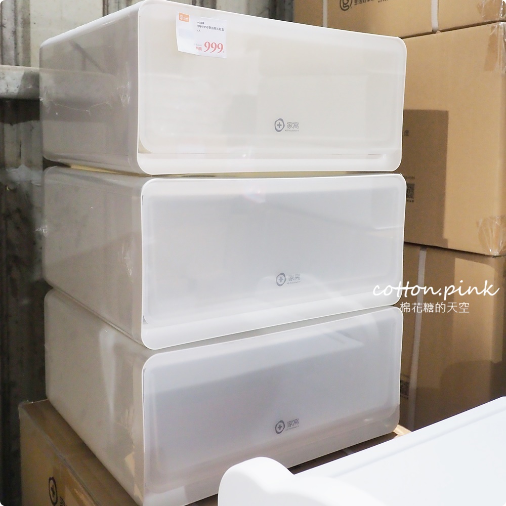 日系收納用品年度開倉特賣！最低下殺一折～只有五天沒跟到會搥心肝！
