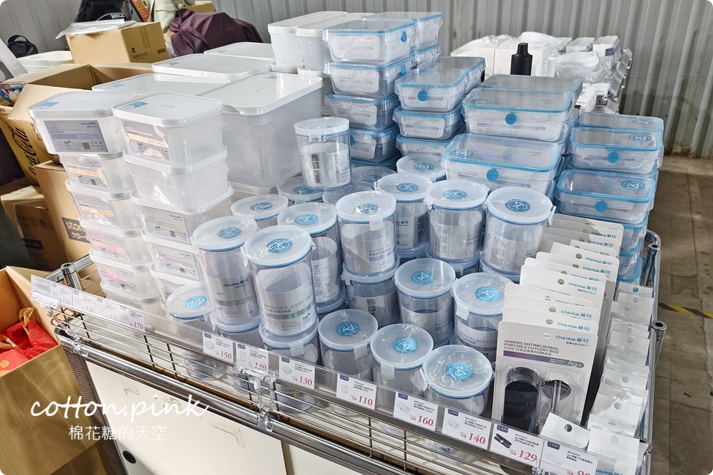 日系收納用品年度開倉特賣！最低下殺一折～只有五天沒跟到會搥心肝！