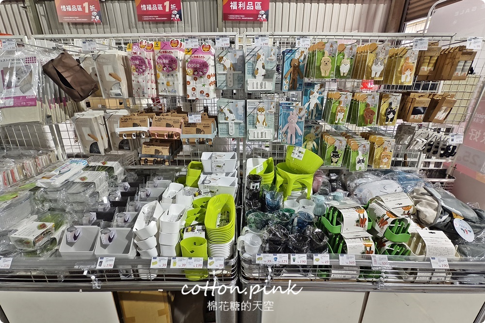 日系收納用品年度開倉特賣！最低下殺一折～只有五天沒跟到會搥心肝！