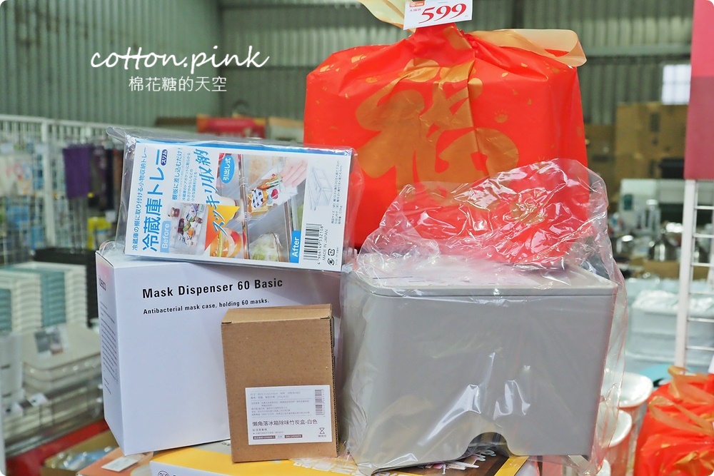 日系收納用品年度開倉特賣！最低下殺一折～只有五天沒跟到會搥心肝！