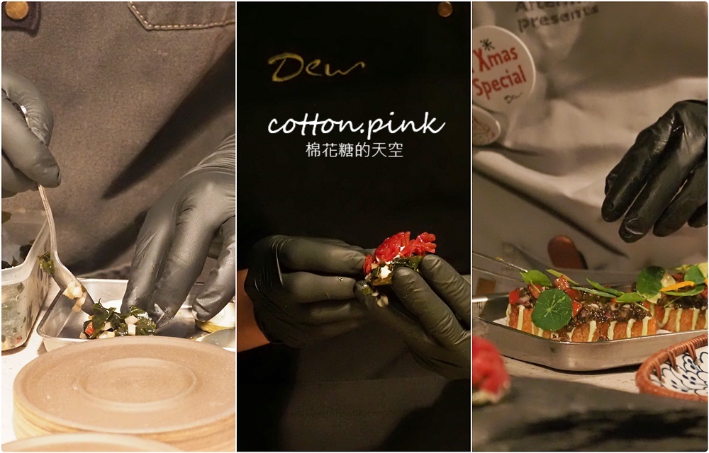 台中非典型無菜單料理|露餐廳帶你用味蕾環遊世界~Dew-chef’s wine and gourmet